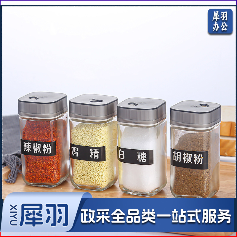 方形玻璃调料罐分装瓶多功能厨房用品调料罐盐瓶鸡精胡椒粉罐120ml