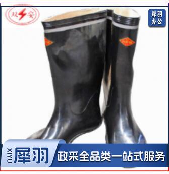 绝缘雨鞋 双安（6KV）（黑色）（备注鞋号37-46号）