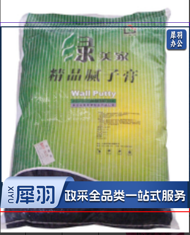 绿美家20kg  腻子膏