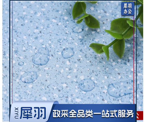 巨联  商用PVC地板革加厚耐磨塑胶地板贴家用水泥地胶 蓝色大理石1平米