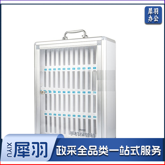 手机保管 带锁 48位手机金属存放箱