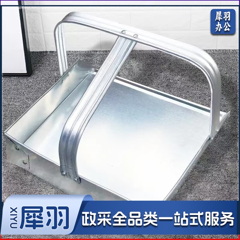 米茨 手持铁簸箕
