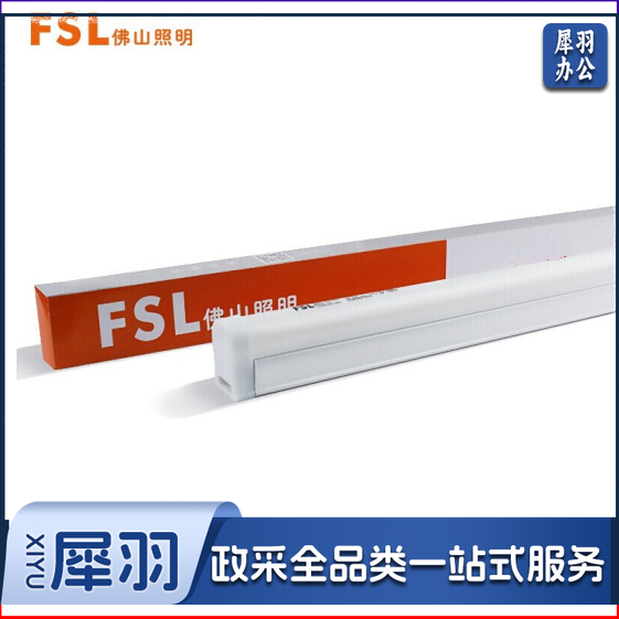 佛山  LED灯管T5一体化支架  16W  1200mm 白光