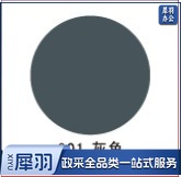 保赐利汽车自喷漆 【色泽纯正 覆盖力强】301灰色  自动喷漆手喷补漆白油漆车漆手摇金属防锈漆家用