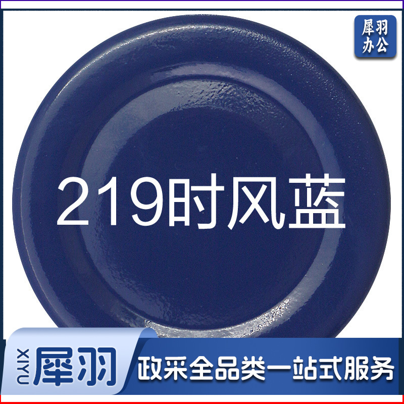 保赐利汽车自喷漆【色泽纯正 覆盖力强】219时风蓝  自动喷漆手喷补漆白油漆车漆手摇金属防锈漆家用