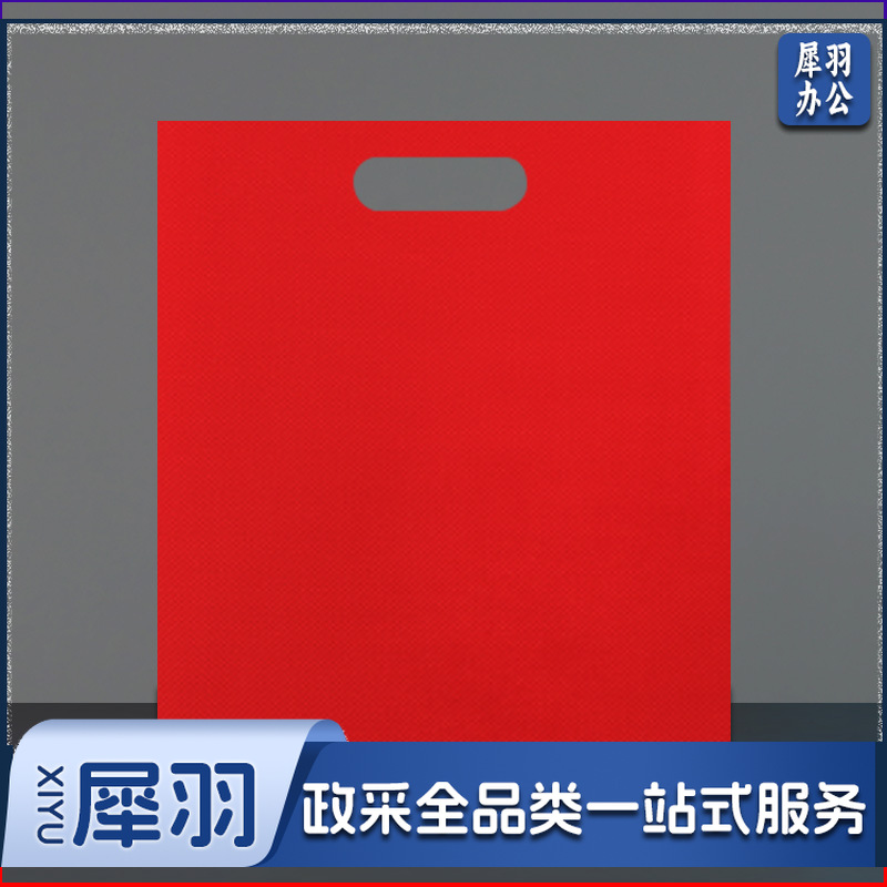 （中号二:35cm宽*45cm高）通用无纺布平口袋现货防尘束口袋批发鞋套平口收纳旅行袋可印logo