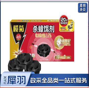 榄菊 蟑螂药全窝端12个双智星杀蟑胶饵饵剂双诱饵除大小蟑螂盒蟑螂屋