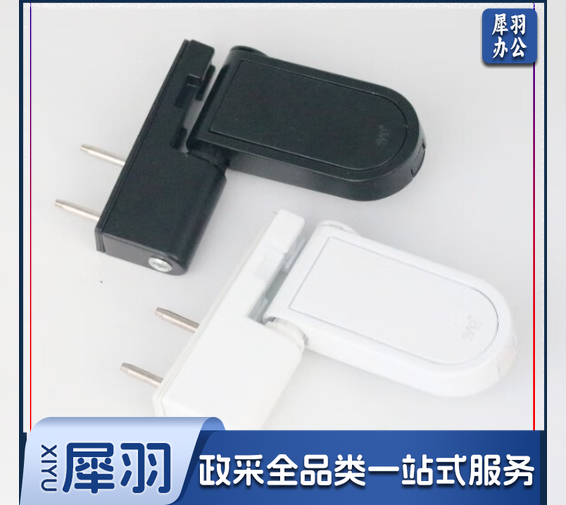 塑钢三维可调门合页