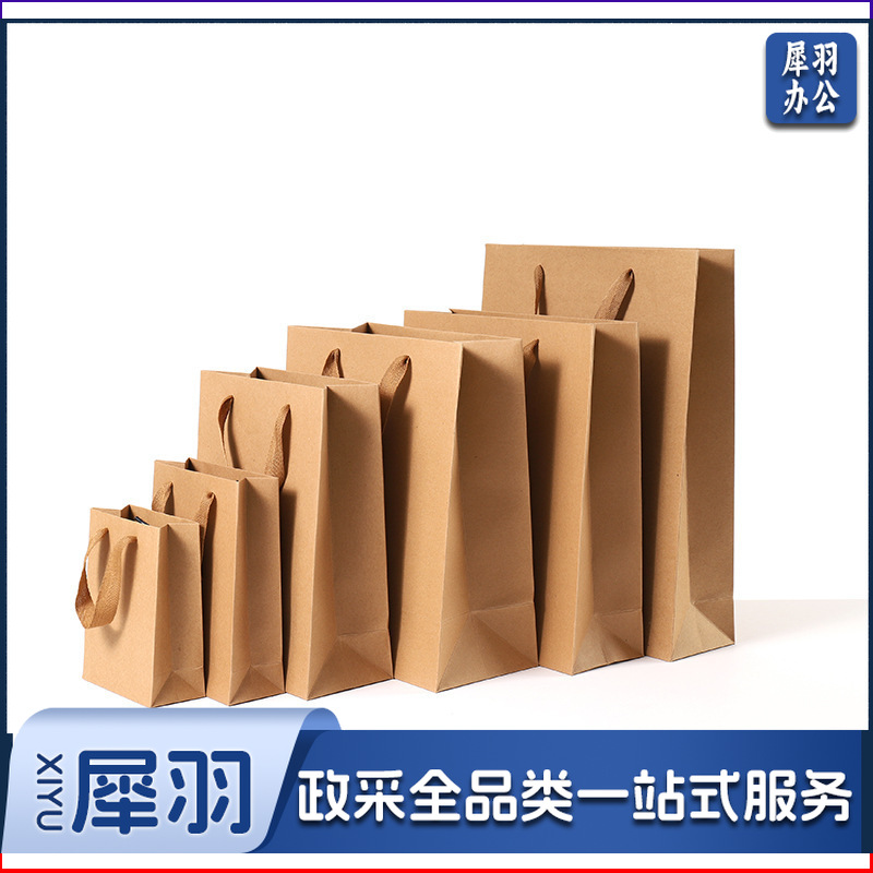 竖版大号牛皮纸袋手提袋广告外卖打包礼品服装店奶茶店(竖款25长*13侧*32高，量大可印logo)