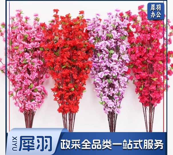 仿真桃花枝 10支起