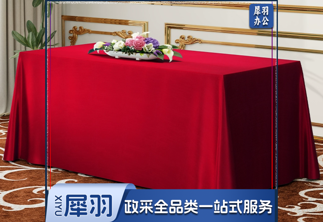 会议桌桌布