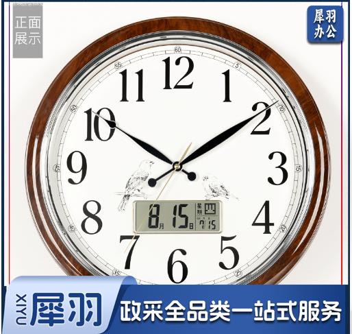 汉时(Hense）18英寸大尺寸挂钟客厅简约日历时钟时尚现代万年历挂表大气石英钟表HW36