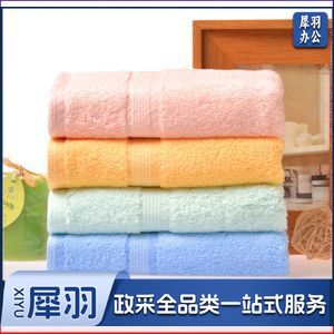 洁丽雅纯棉强吸水面巾 6247 78*34cm