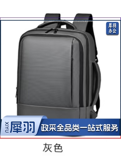 双肩包 男士商务背包旅行包 笔记本 文创产品 电脑包