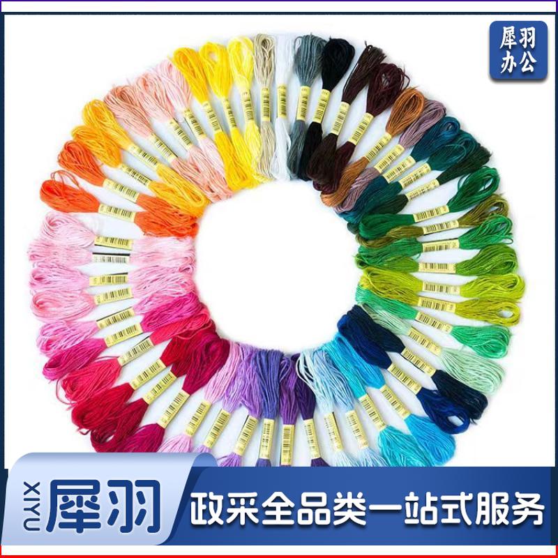 100色手工刺绣线衣服diy绣线套装欧式25号棉线