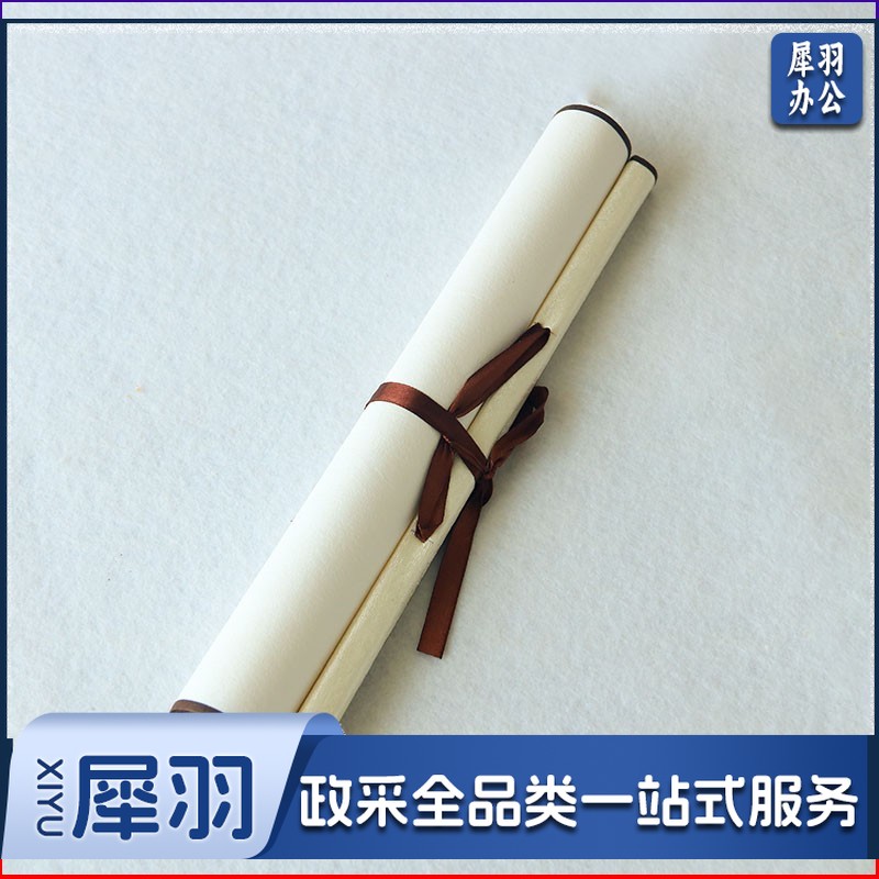 画轴 2x4r 宣纸画心尺寸（68x138cm）