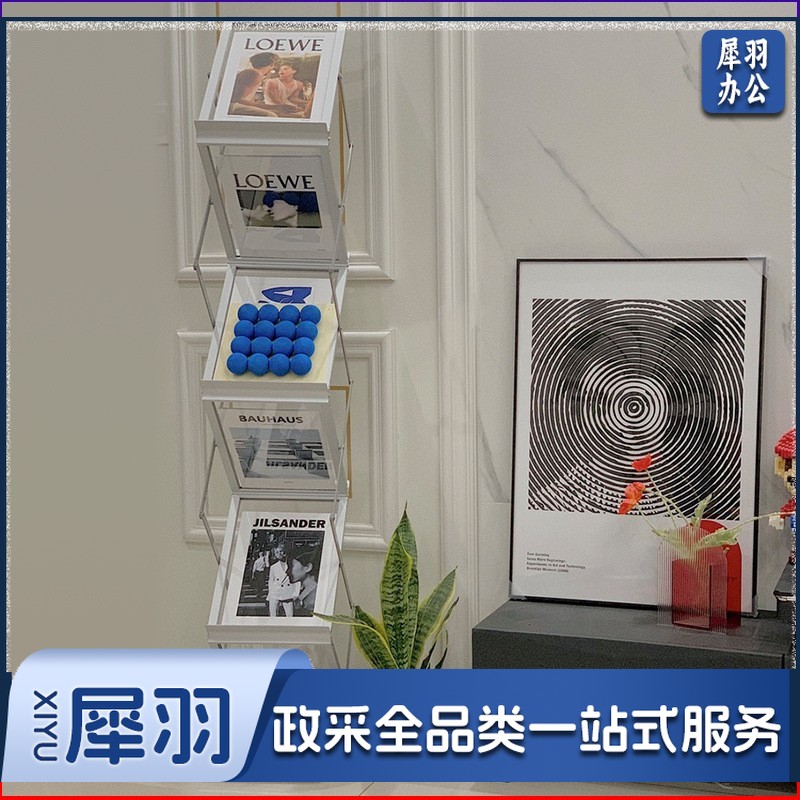 （A  4 铝合金132*27*36铝合金）折叠展示资料架报刊架铁质的铝合金的便携式伸缩宣传多层