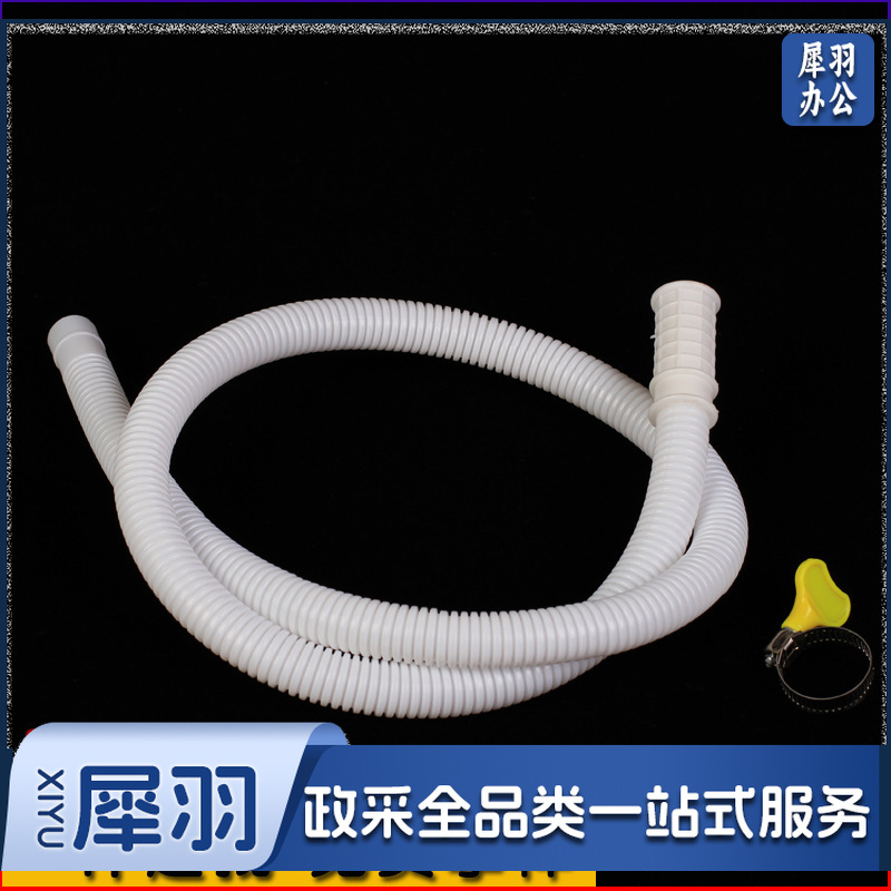 加厚空调管排水管冷气延长加长管出水软管滴水管半自动洗衣机管3米