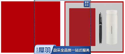 笔本杯套装 保温杯套装  联系客服可定制