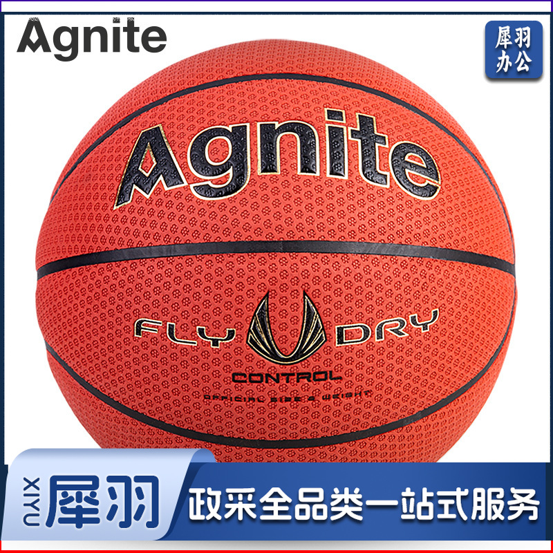 安格耐特(Agnite) F1169_7号梅花纹PU篮球(红棕色)(个) -