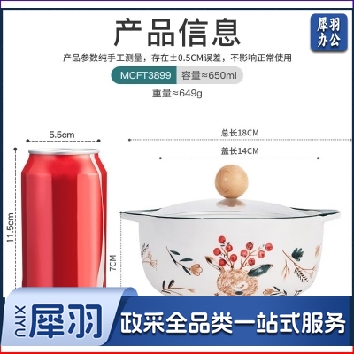 美厨 maxcook MCFT3899 陶瓷碗泡面碗 陶瓷碗日式碗家用汤碗面碗饭碗 带盖