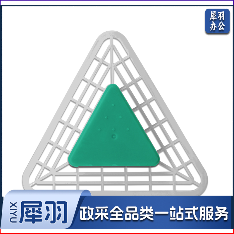 小便池除臭三角芳香块 10块/包