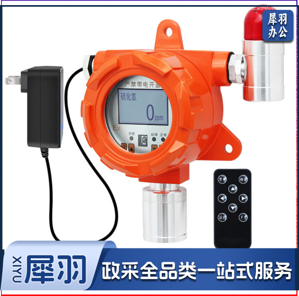 工业用硫化氢气体检测仪 探测器 0-100PPM    货号：JC