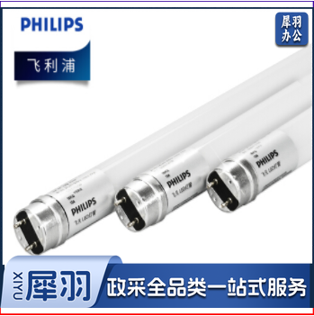 飞利浦 LED灯管 16W 双端   1200mm  25支/箱