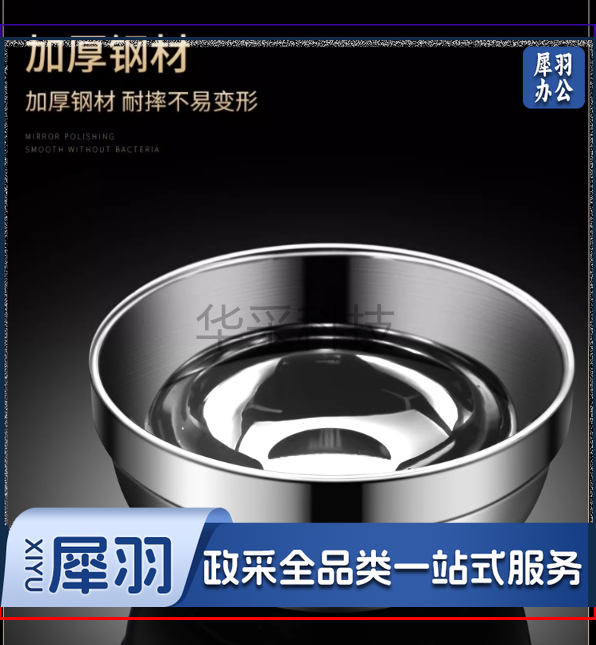 不锈钢304食品级 米饭碗 隔热碗汤面碗 直径13cm