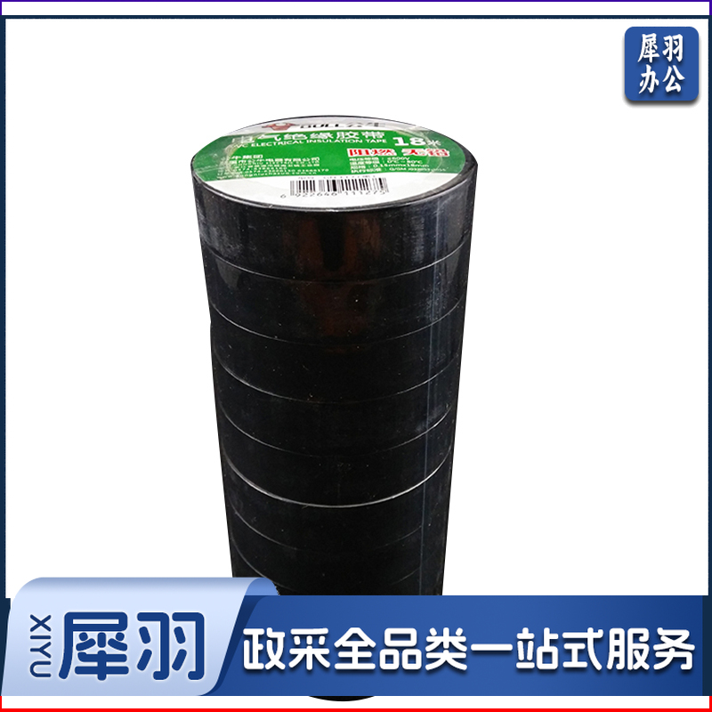 公牛 GN-ET7胶带黑18米10只/筒 (筒)