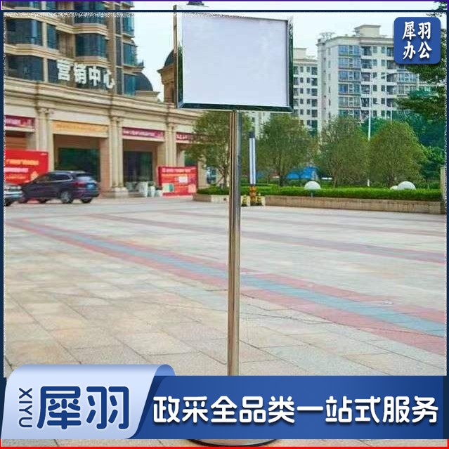A 4 不锈钢双面斜面指示牌广告立牌导向牌落地海报架酒店立牌