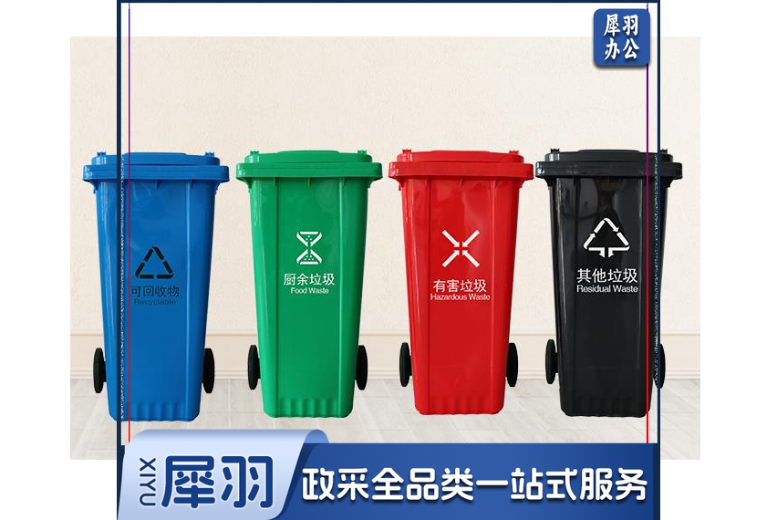 物业户外挂车垃圾桶 分类脚踩大垃圾桶 钢化垃圾桶240 升 下单备注颜色