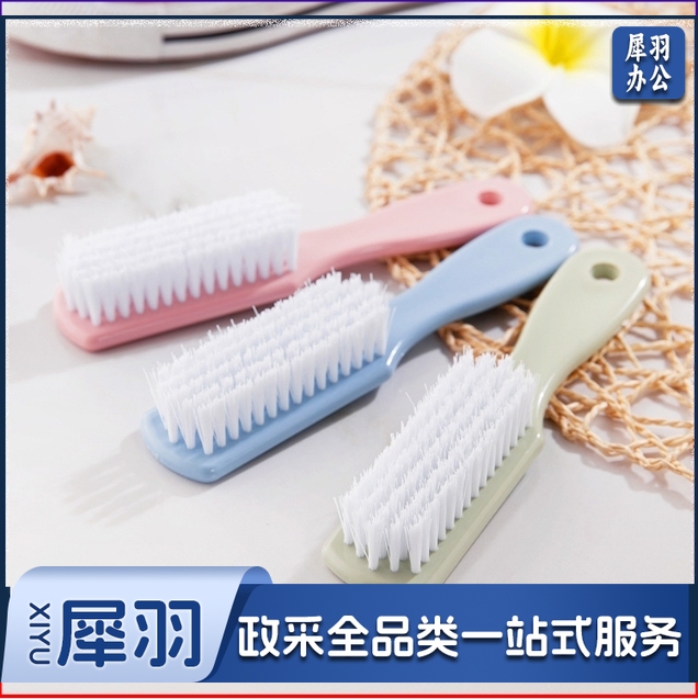 可挂式鞋刷洗衣刷软毛刷家用不伤鞋衣服清洁刷洗鞋刷子长柄刷