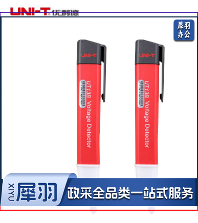 优利德多功能数显感应测电笔试电笔UT13A