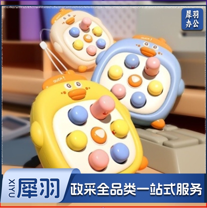 掌上迷你打地鼠按按乐