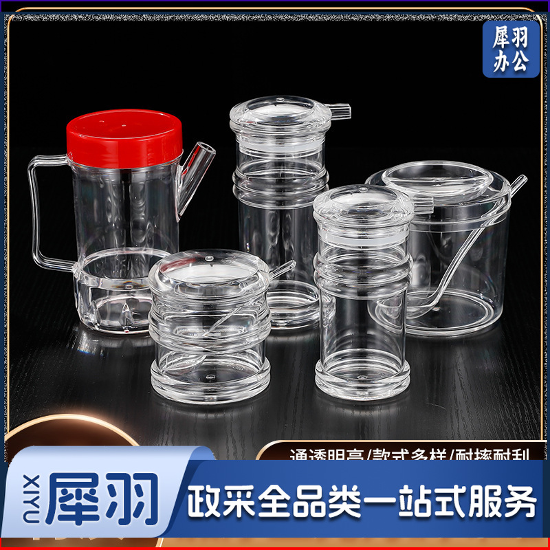 家用亚克力调料罐塑料酱油瓶调味瓶醋壶辣椒罐餐厅商用厨房用品30个起拍