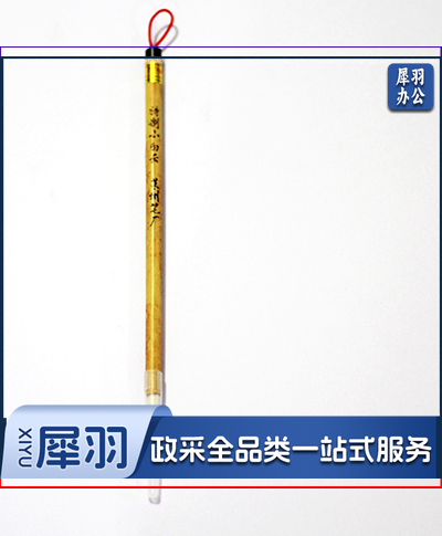 特质小白云毛笔