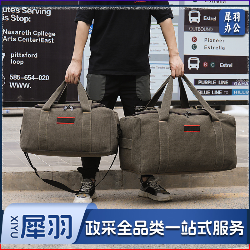 收纳袋 行李帆布袋搬家袋  手提带  小号57*30*22