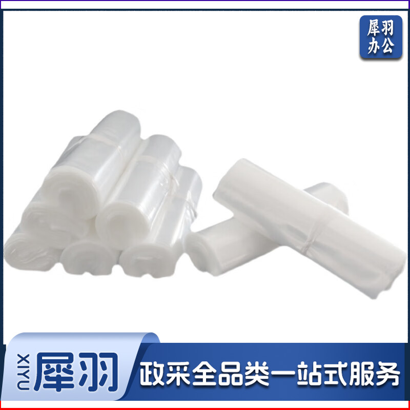 白色手提塑料袋 一次性透明袋子背心款 35*40cm 50个/捆