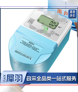磁卡智能水表，图片仅供参考，下单前务必咨询参数