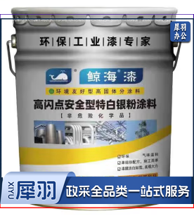 鲸海 环保型特白银粉漆金属防锈漆油漆银漆 10kg 1桶
