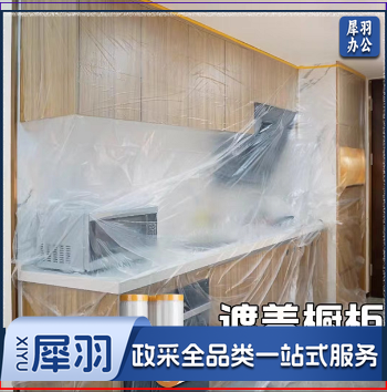 装修防尘膜宽4.5米*长20米