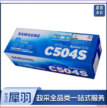 三星（SAMSUNG）CLT-C504S青色硒鼓(SU032A)(适用CLP-415N CLX-4195N/FN C1810W)约1800页