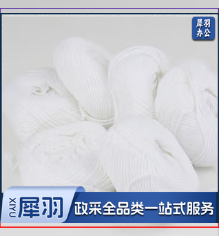 浩立信 会计线球  打孔机线球白色线球（6只装）