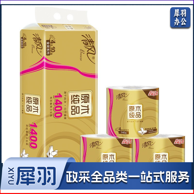 清风（APP）卷纸 原木金装 4层加厚140克卫生纸巾10卷（新老包装随机发货）