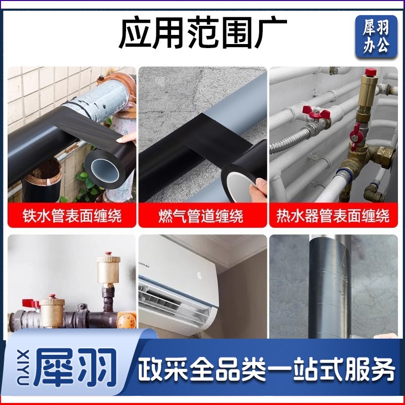 管道冷缠胶带10cm*10.5米防腐防风化老化高粘性加宽耐磨天然气管包管道胶带包管道胶布