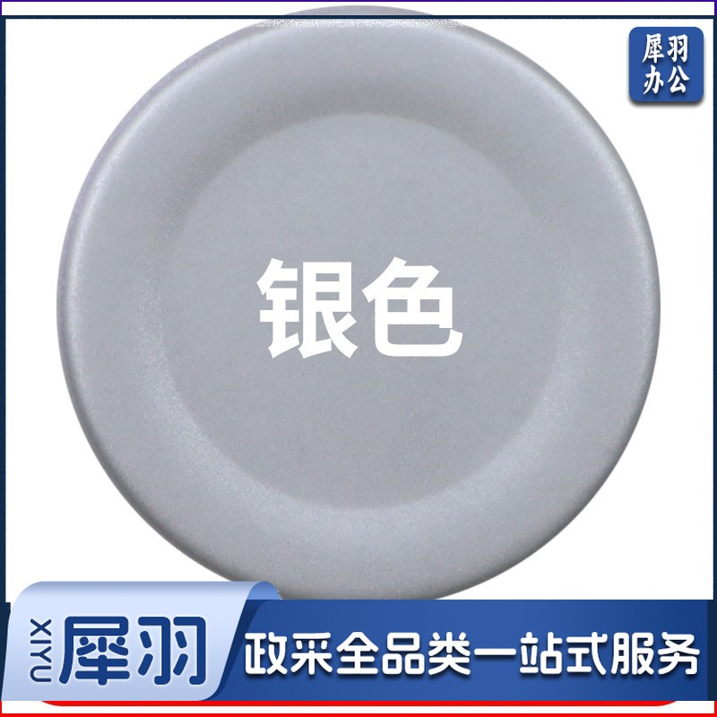 保赐利汽车自喷漆自动喷漆手喷补漆【色泽纯正 覆盖力强】36银色  白油漆车漆手摇金属防锈漆家用