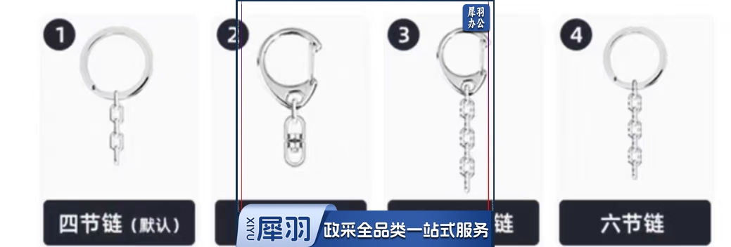 钥匙圈钥匙扣钥匙环