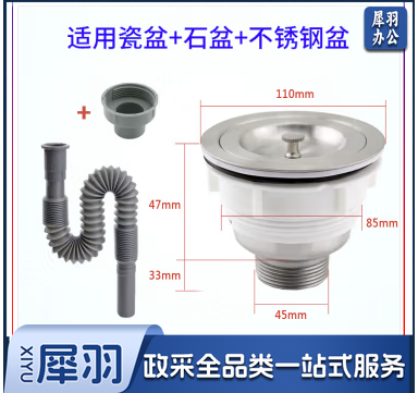 面盆洗脸盆下水器配件弹跳池台漏水塞洗手盆下水管
