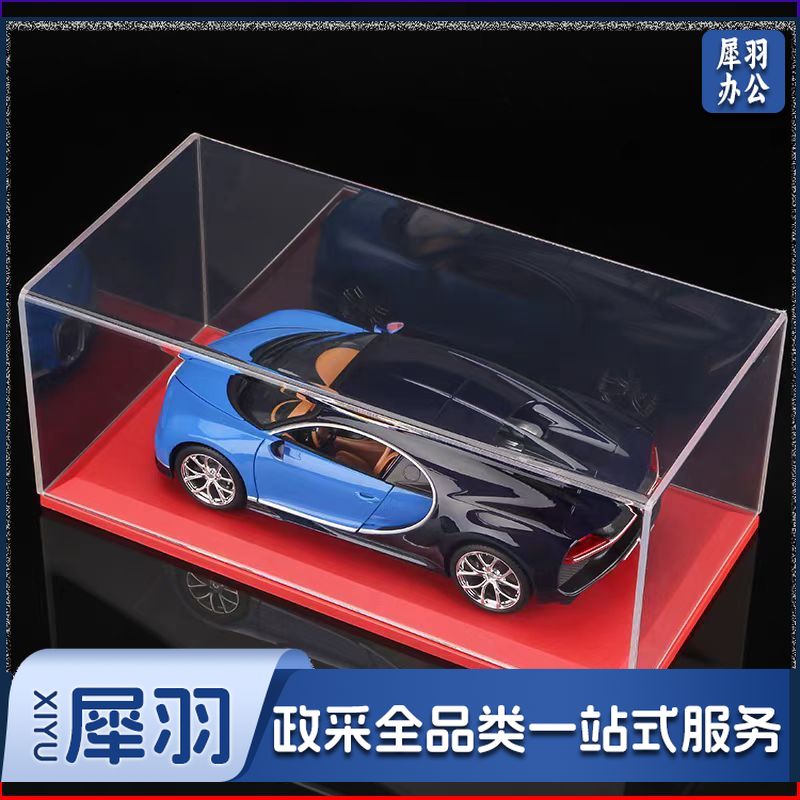 比美高布加迪车模+透明展示罩